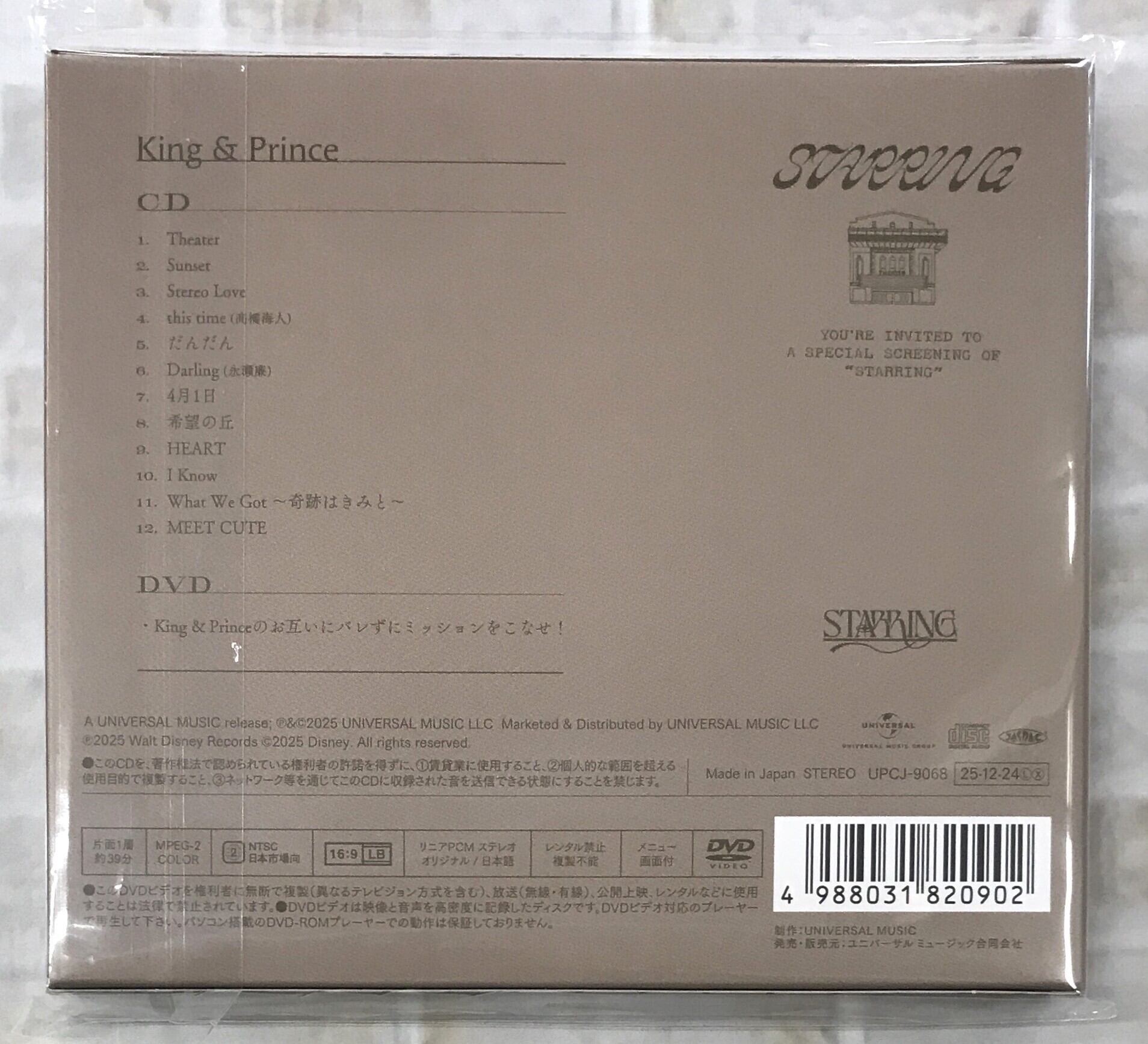 【ほぼ新品】King&Prince CD 17点まとめ売り帯付 ほぼ新品】King&Prince CD 17点まとめ売り帯付