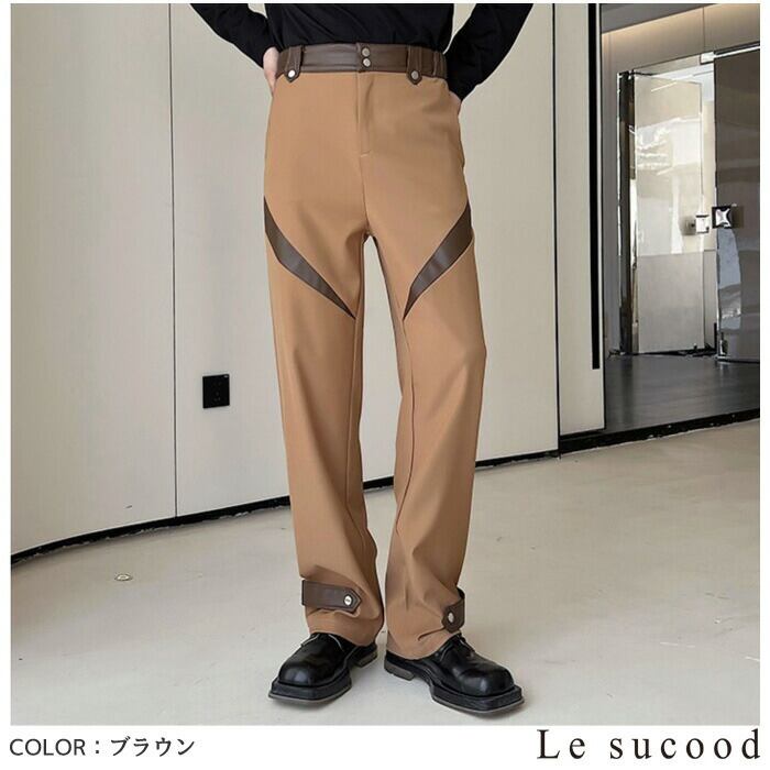 Le sucood】【お支払い確認後20日以内発送】 異素材切替ストレート ...