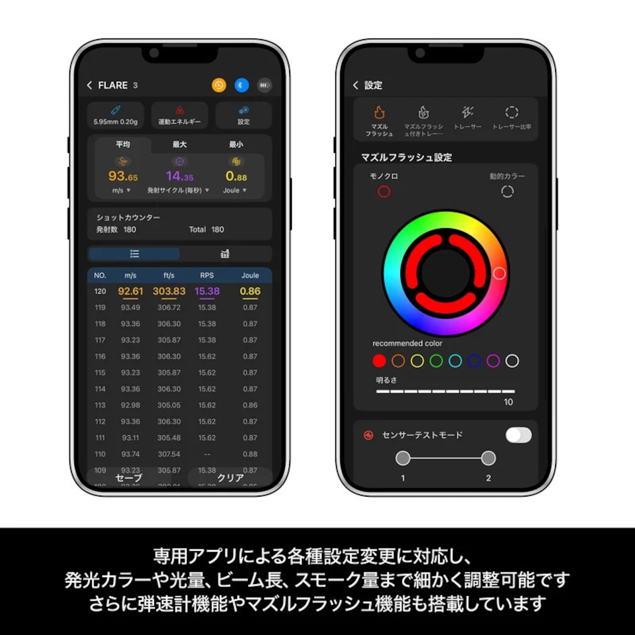 【satellite/サテライト】スモークトレーサーPRO X 弾速測定機能付き・日本語説明書あり