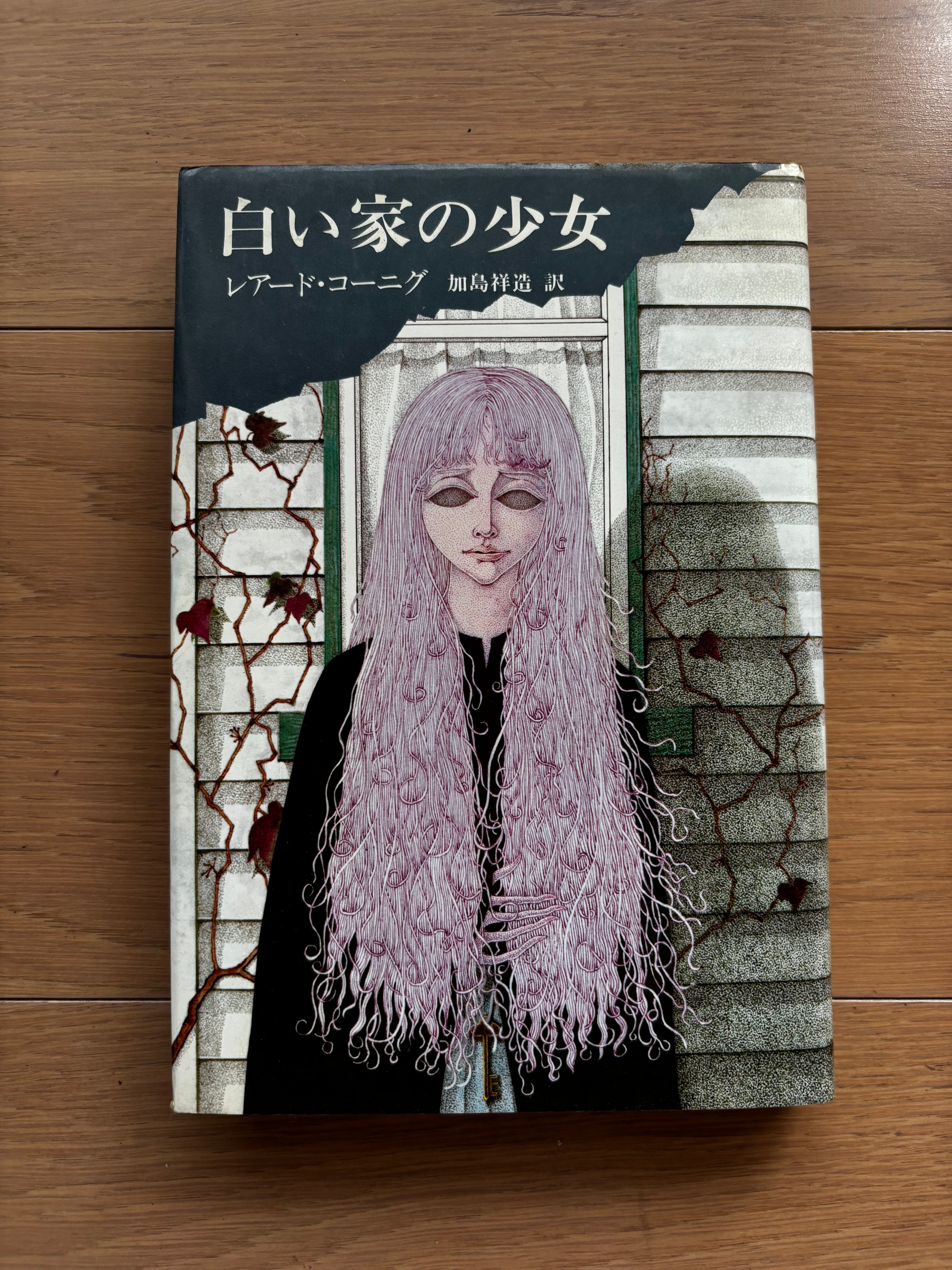 ハチワンダイバー 柴田ヨクサル [1-35巻 漫画全巻セット/完結] | PAY ID