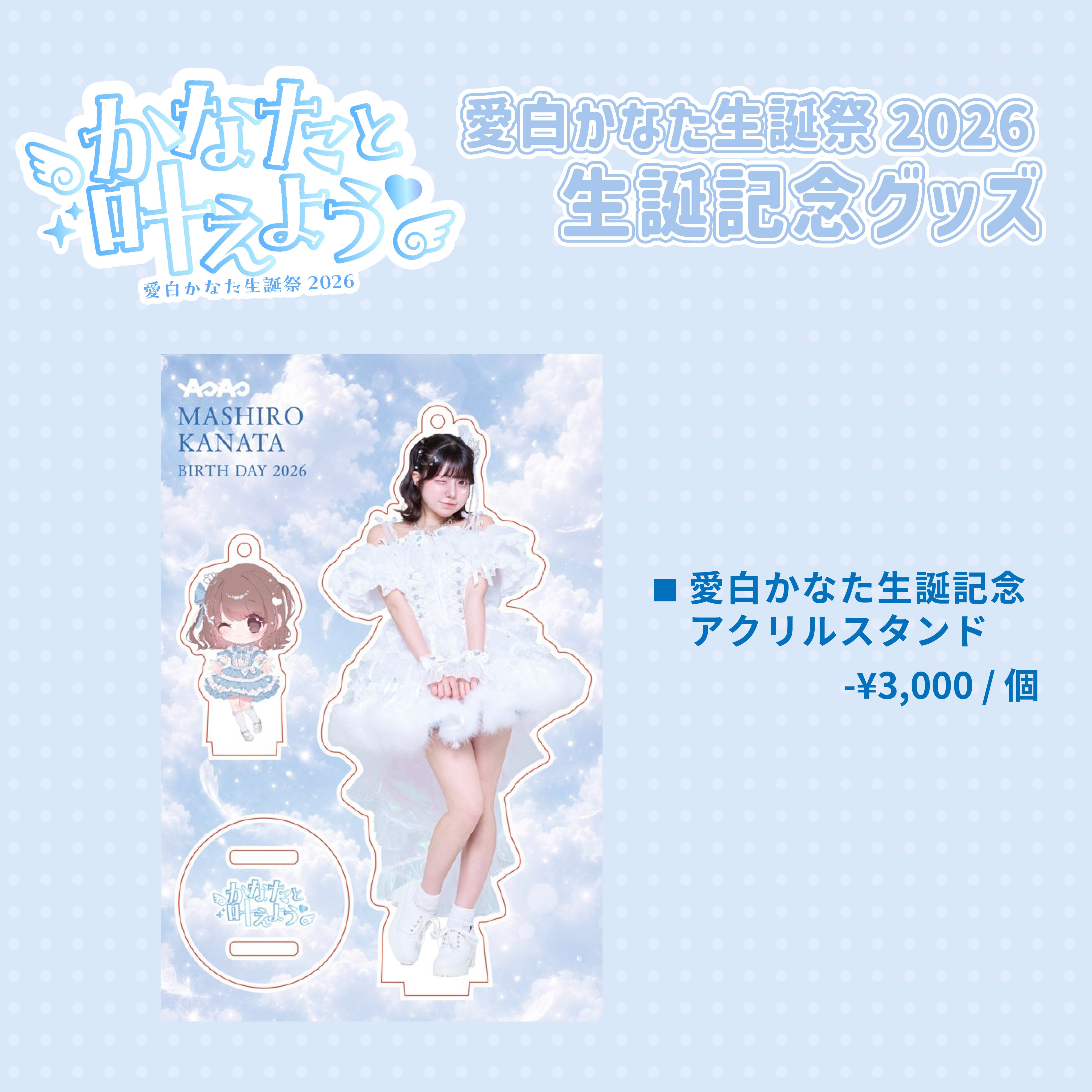 AOAO ONLINE STORE