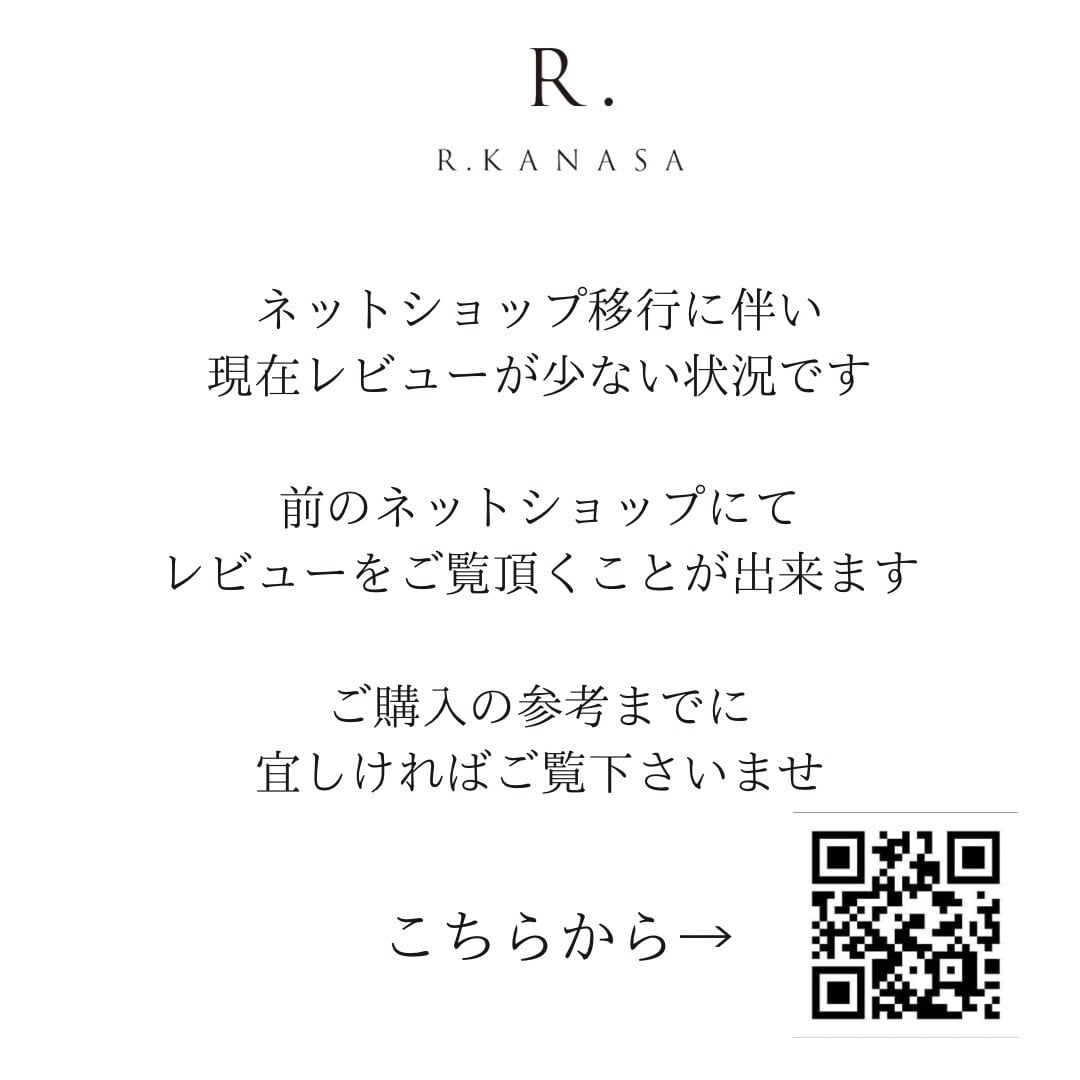 テラヘルツシール(20枚入り) | R.KANASA
