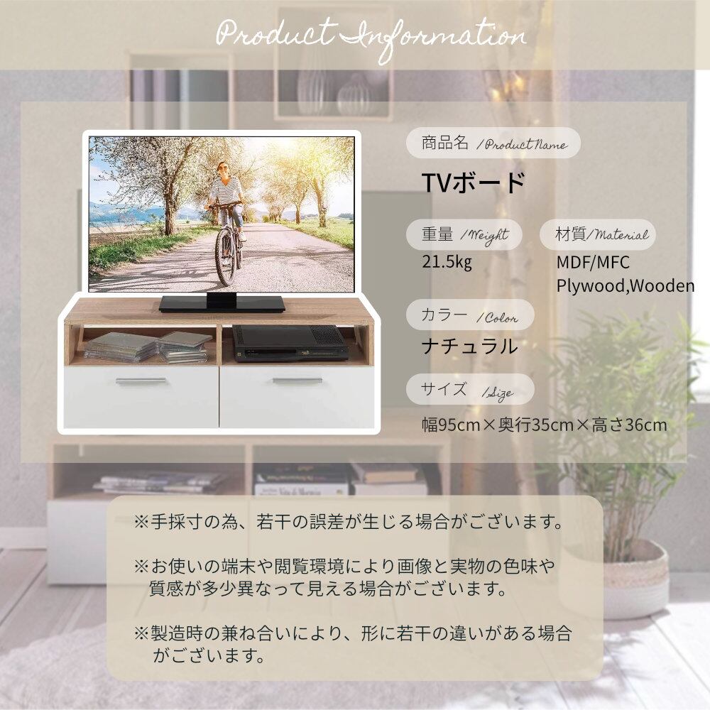 テレビ台 テレビボード テレビスタンド TV台 TVスタンド | nicoselect