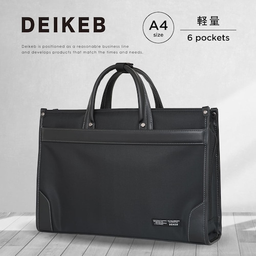 DEIKEB デイケブ ビジネスバッグ 通勤バッグ A4 自立式 軽量 DB-3108