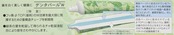 【3本】三宝製薬 デンタパールW 薬用歯磨き(2重構造チューブ) 108gx3本 (4961248005744)