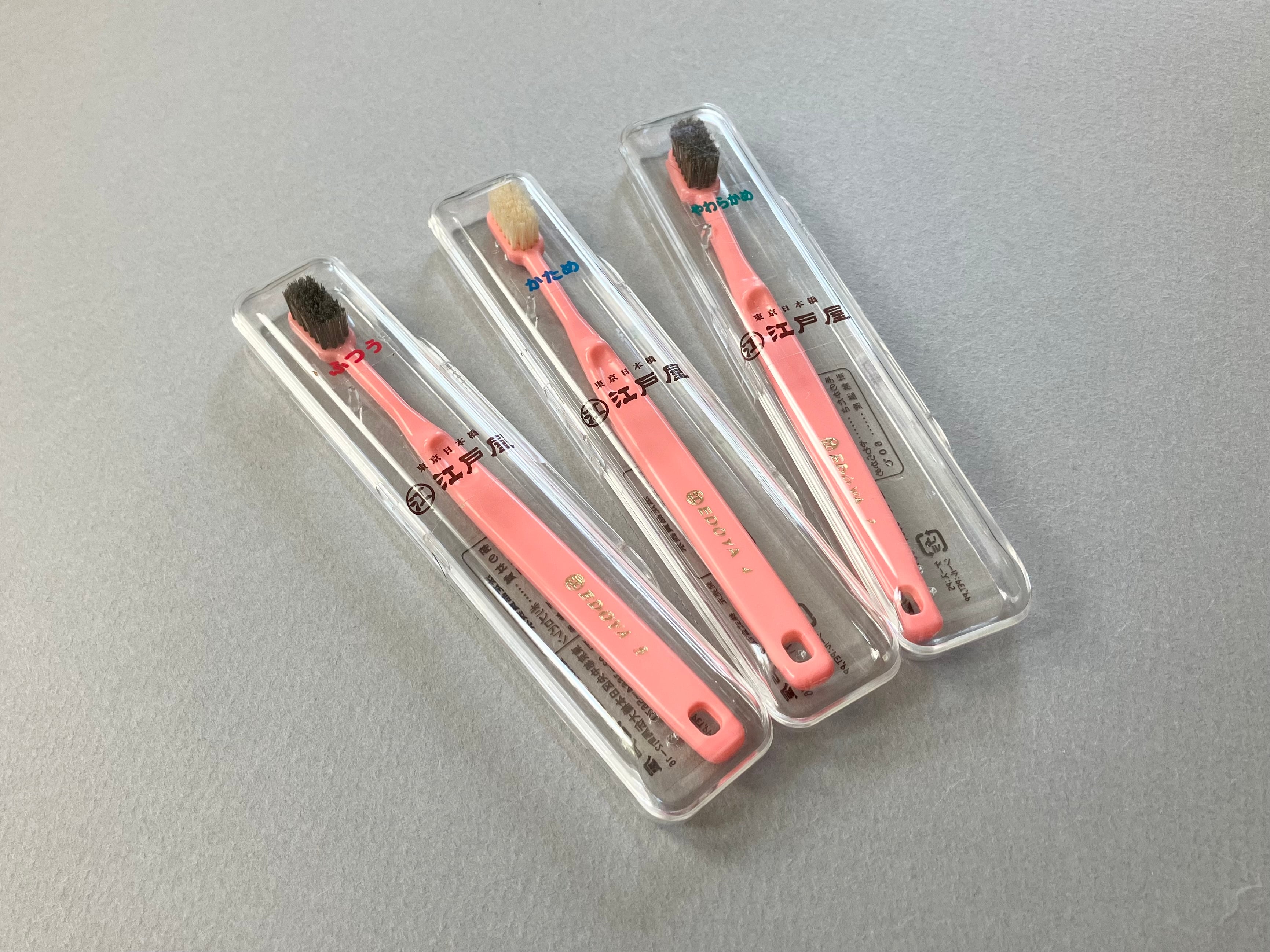 在庫あり / 創業307年 老舗 江戸屋 ”天然素材(馬毛 / 豚毛)の歯ブラシ