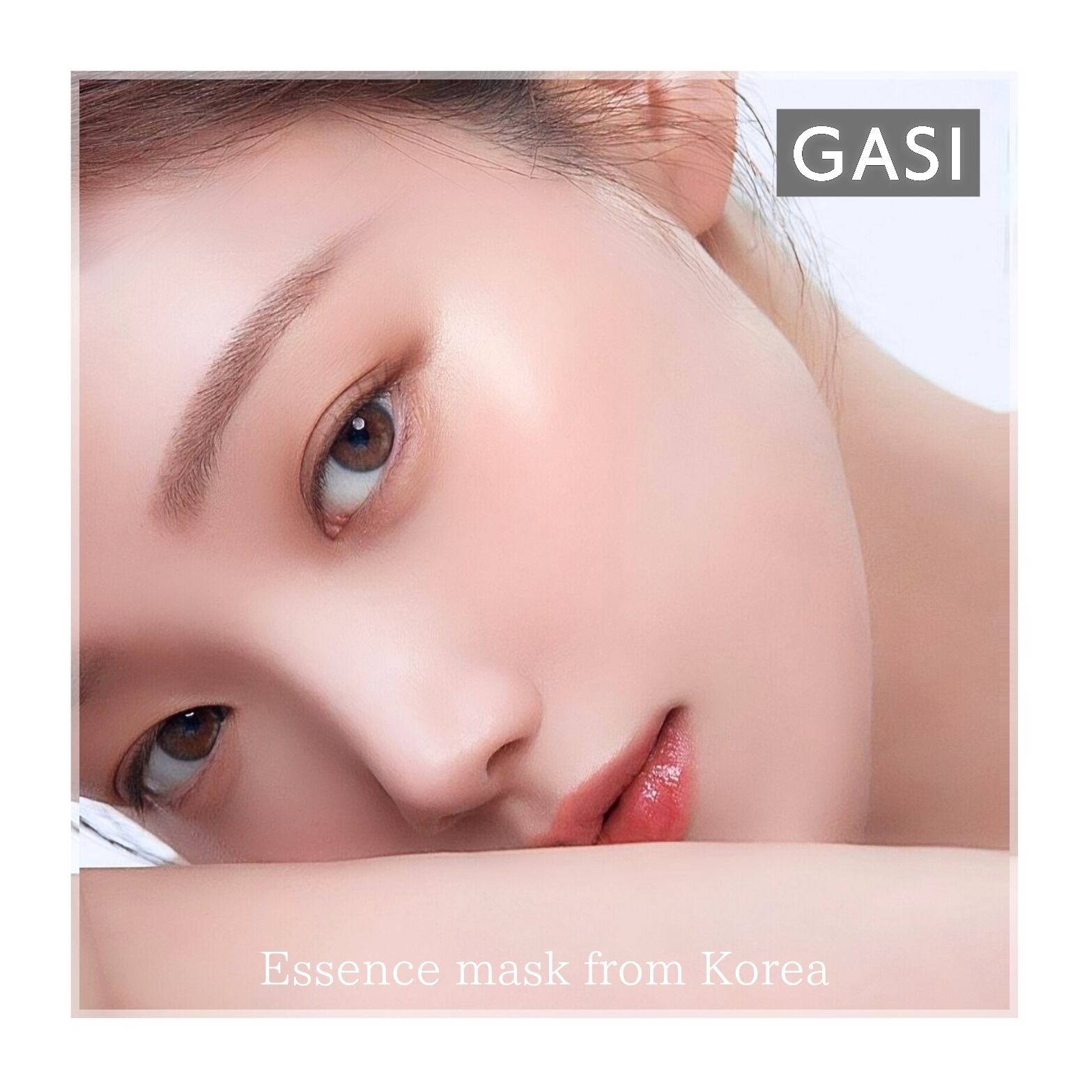 GASI(ガシ) ヒト幹細胞エッセンスマスク 1枚入 | セレクトショップ Leon