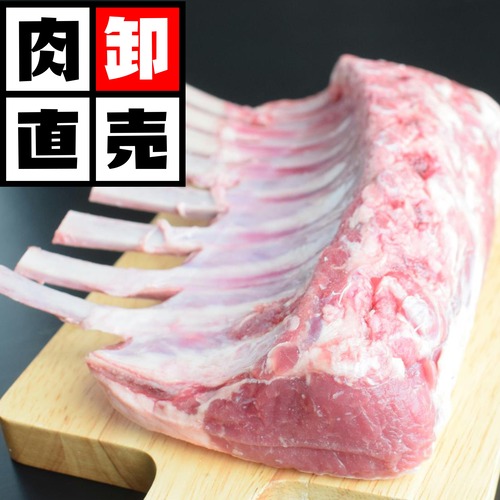 ラム･フレンチラック(一塊)約700ｇ【冷蔵】焼肉･BBQ･洋食　の商品画像2
