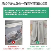 洗濯機用 糸くずフィルター サンヨー交換用 対応品番 LINT-11/617-236-9099 無臭・抗菌 2個入り