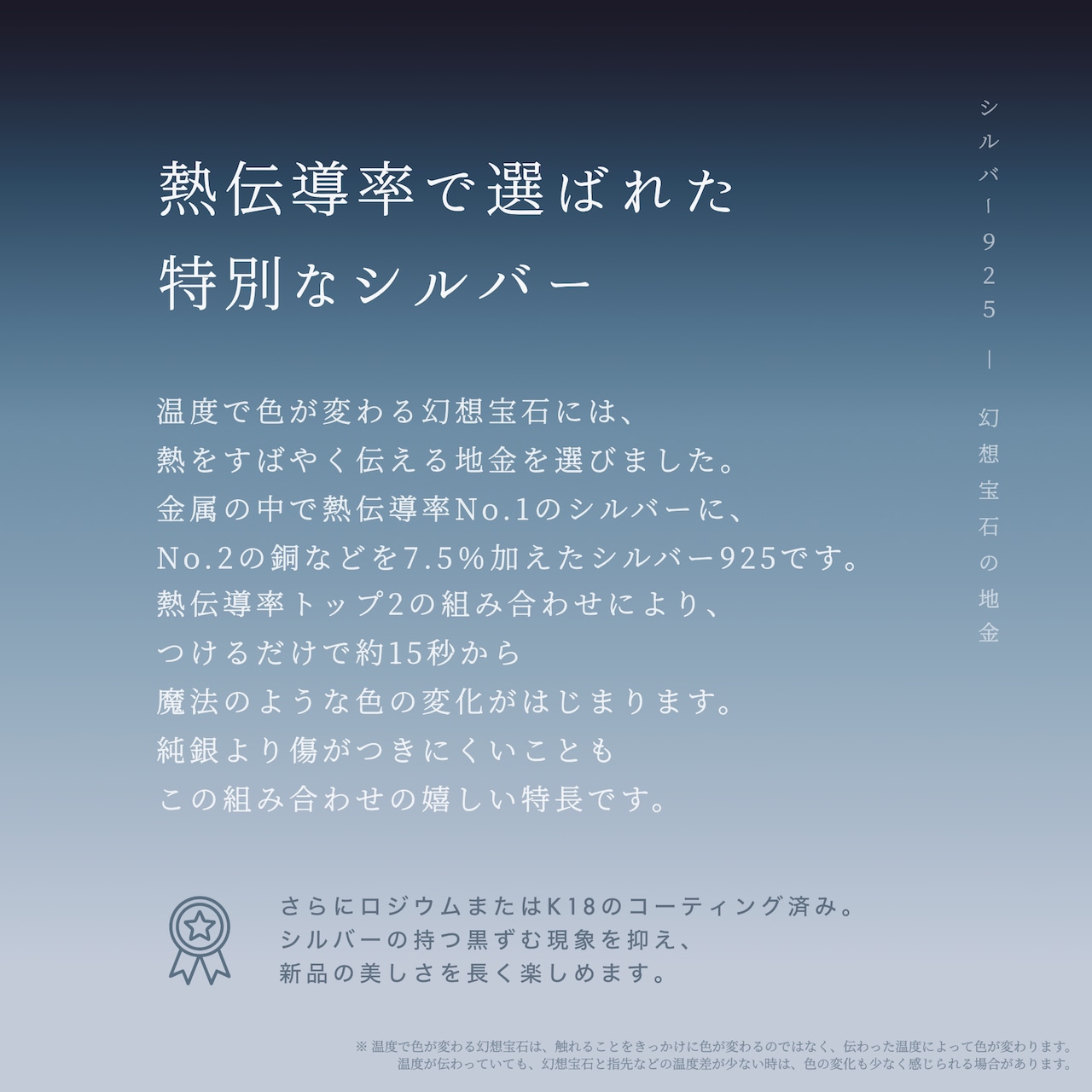 リング 秘境 Round0606 Silver