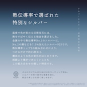 リング 秘境 Round0606 Silver