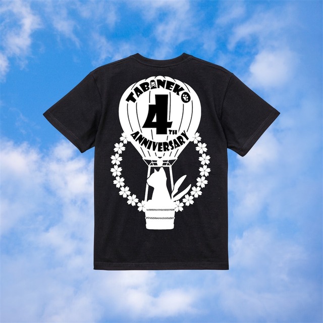 4rd AnniversaryTshirt Black