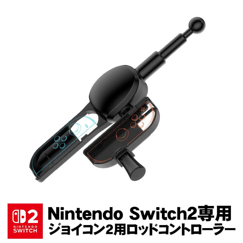Nintendo Switch 有機ELモデル Switch Lite対応 アナログスティック