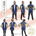 【受注生産】 ハッピ スカジャン風 鷹 正面 全4色