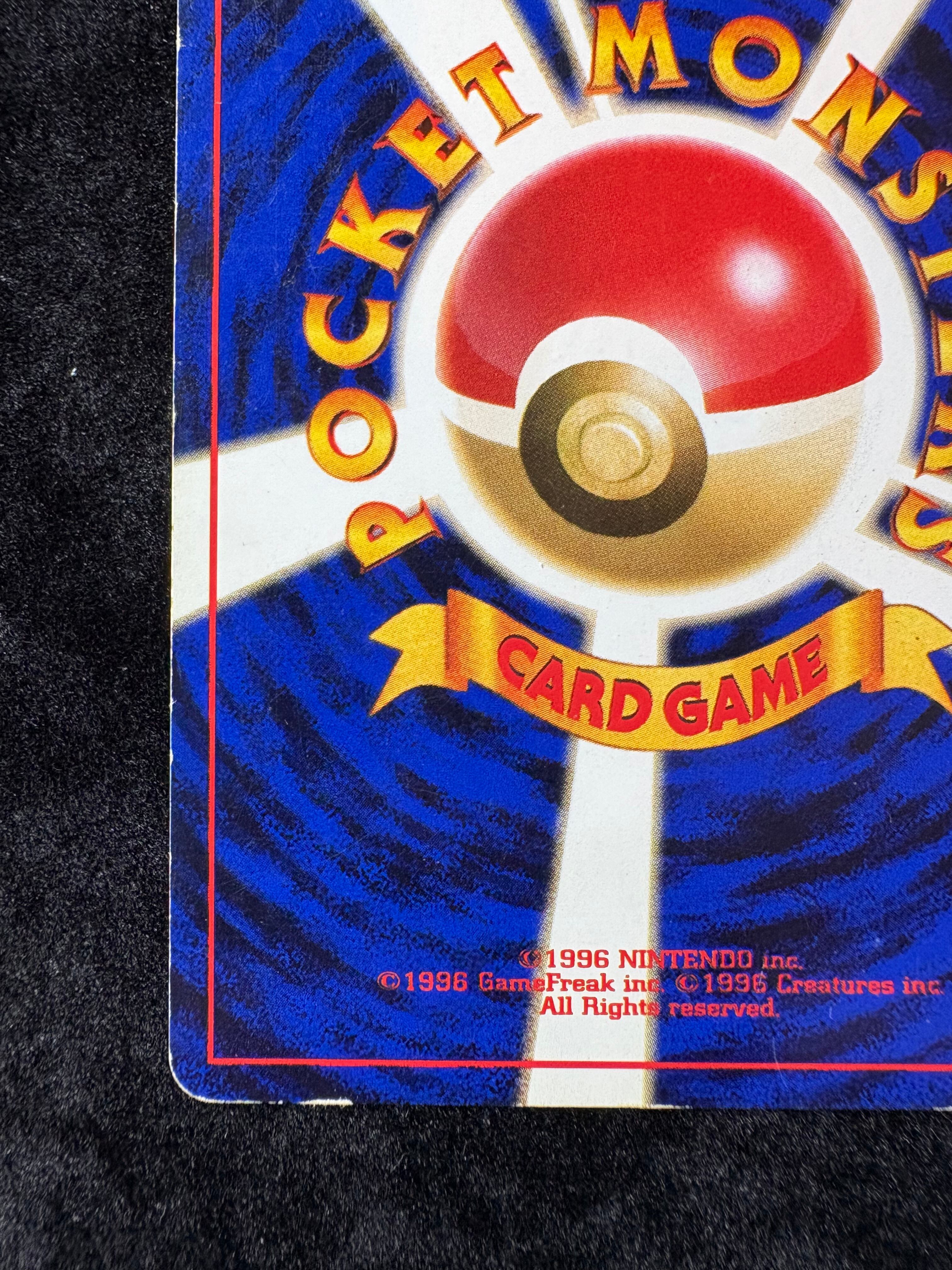 中古B】シャワーズ ☆ 第2弾拡張パック ポケモンジャングル | POKE