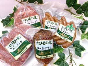 <販売終了>No.19【箱根牧場】夕食お助け詰合わせセット(出荷は1月9日以降となります)