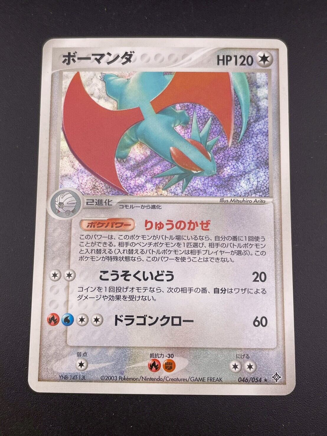 中古品】ミュウ 051/087 R CP6 XYシリーズ コンセプトパック ポケモン