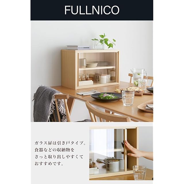 白井産業 食器棚 ミニカップボード キッチン収納 ガラスキャビネット