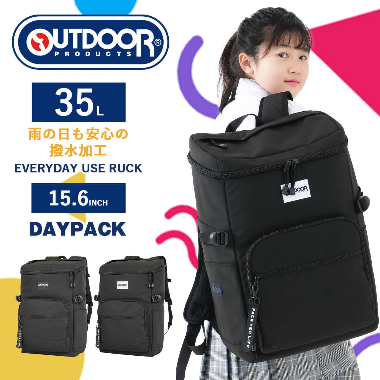 OUTDOOR PRODUCTS アウトドアプロダクツ リュックサック バックパック