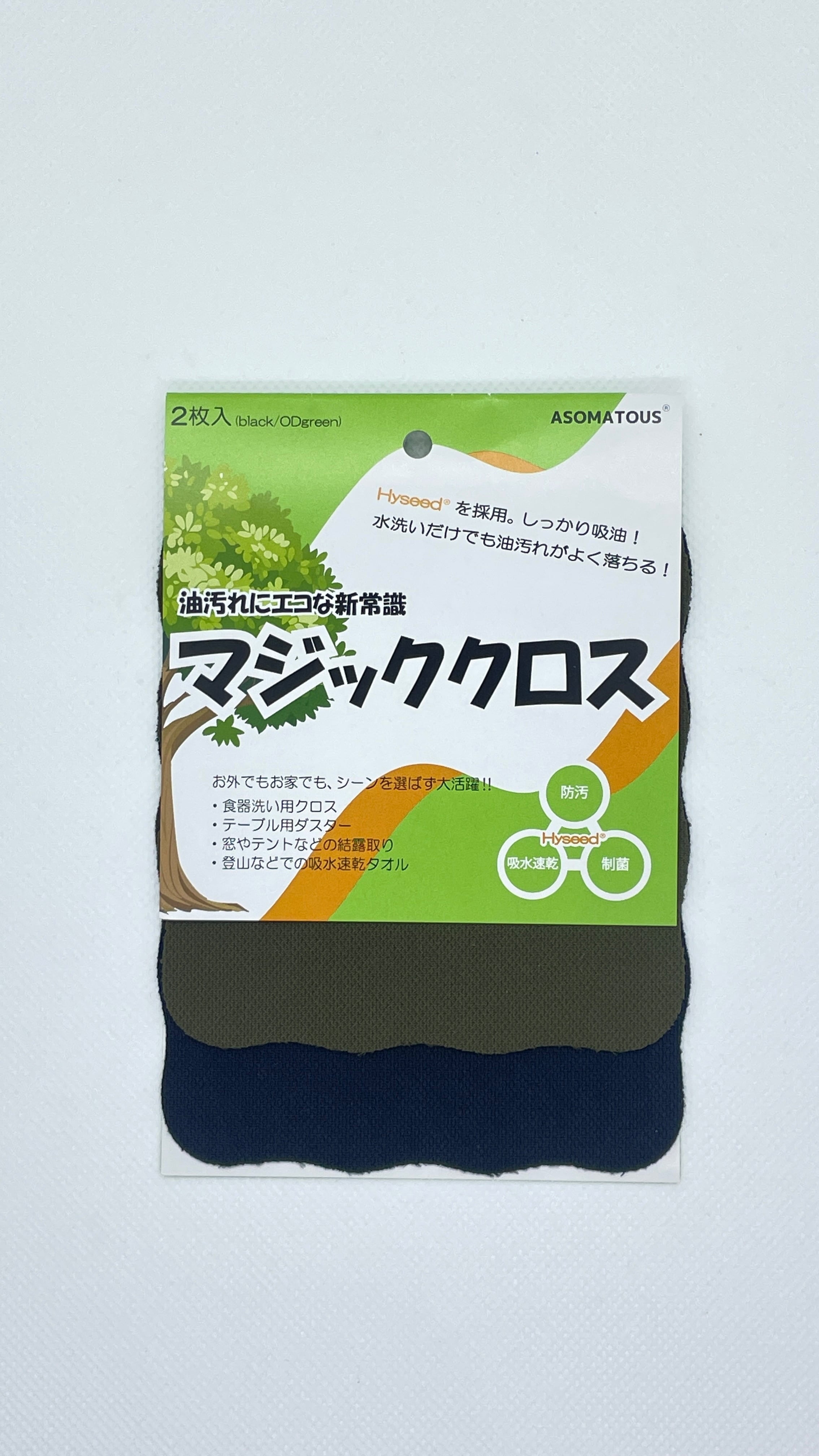 Magic Cloth（マジッククロス） | THE UNFORM STORE
