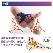 竹虎 ソフラウルファー フリーサイズ ブラック