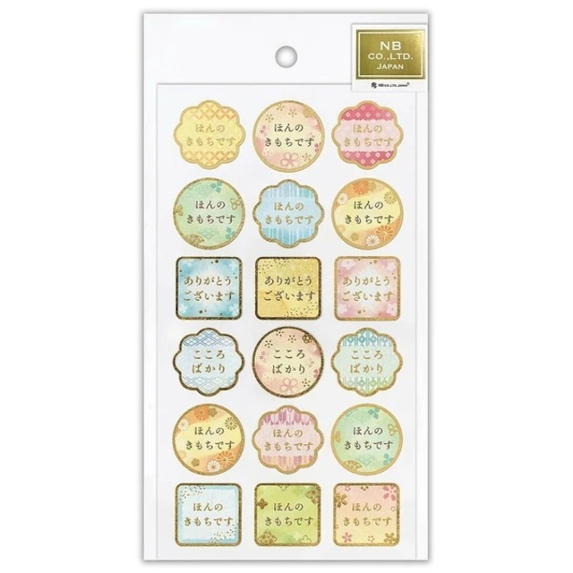 ヴィベール シール 音楽