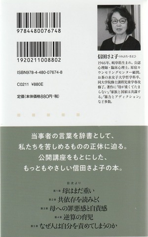 商品画像2