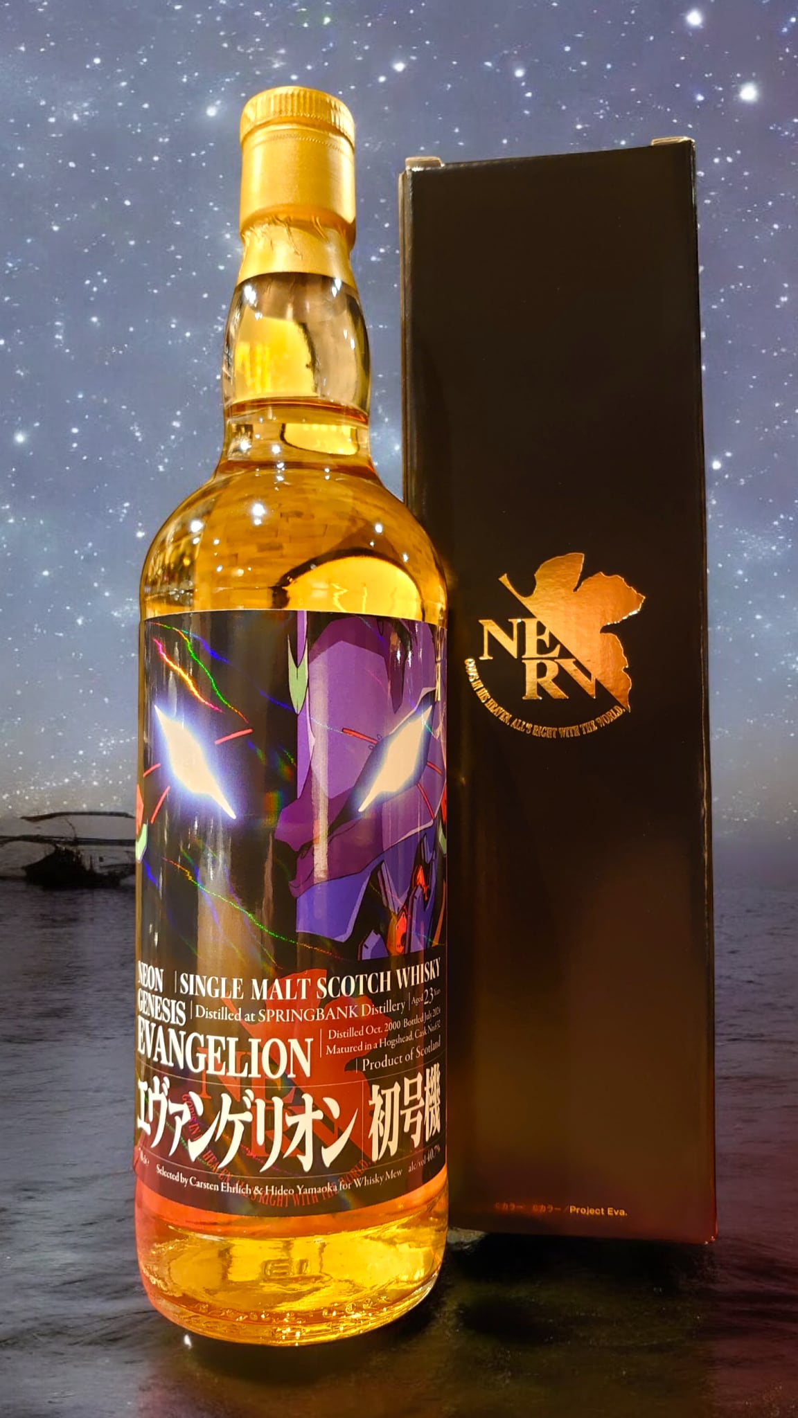 『新世紀エヴァンゲリオン』零号機ラベル／弐号機ラベル２本　ウイスキー TVシリーズ『新世紀エヴァンゲリオン』30周年を記念して、シングル