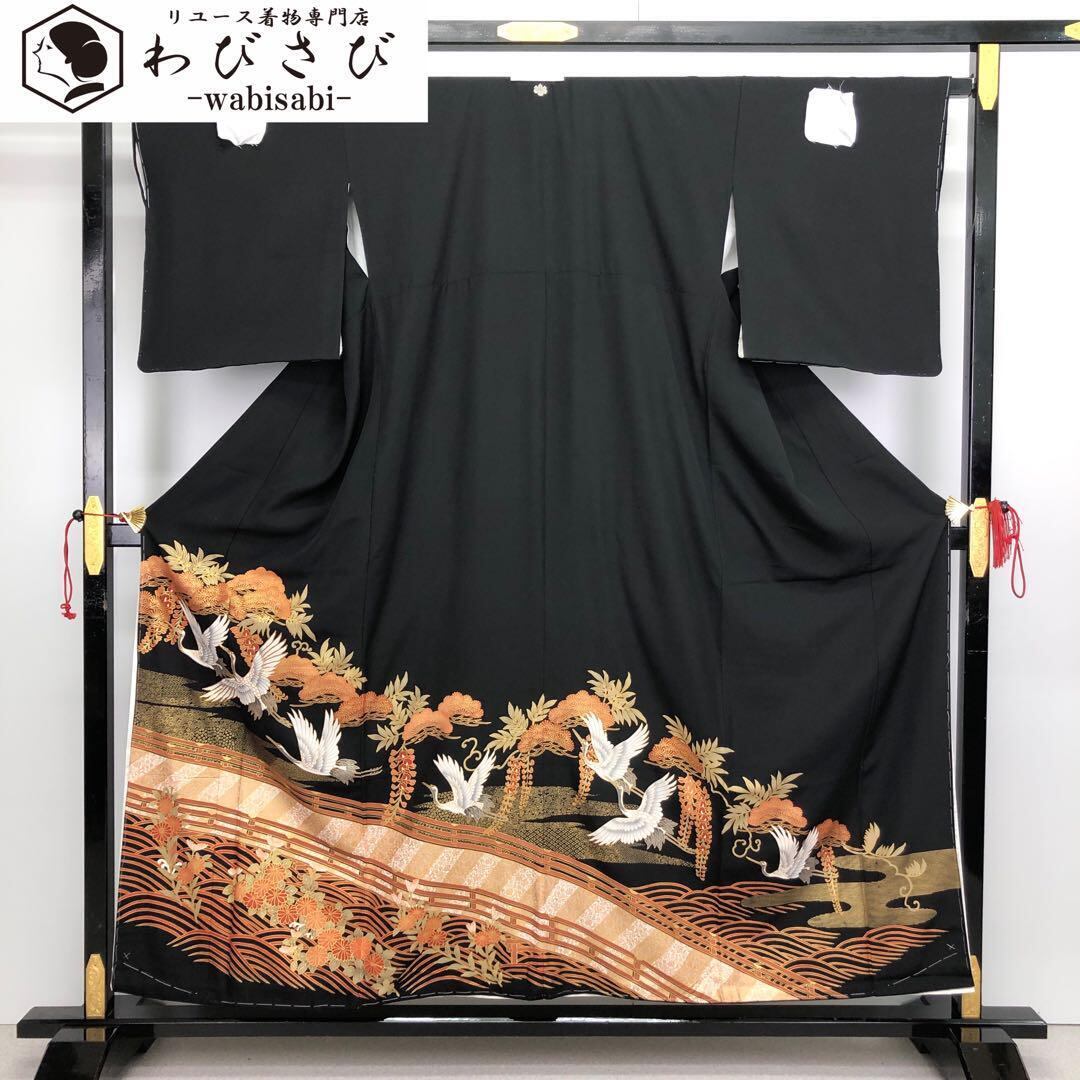 仮絵羽 黒留袖 金駒刺繍 漢字 波 寿 縁 福 五つ紋 着物 024a 