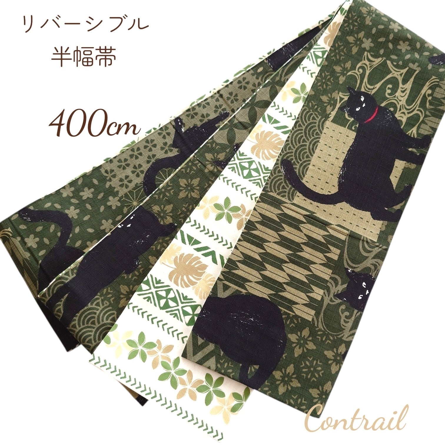 Contrail☆ひこうき雲 | 着物リメイク雑貨のオンラインショップ(コン