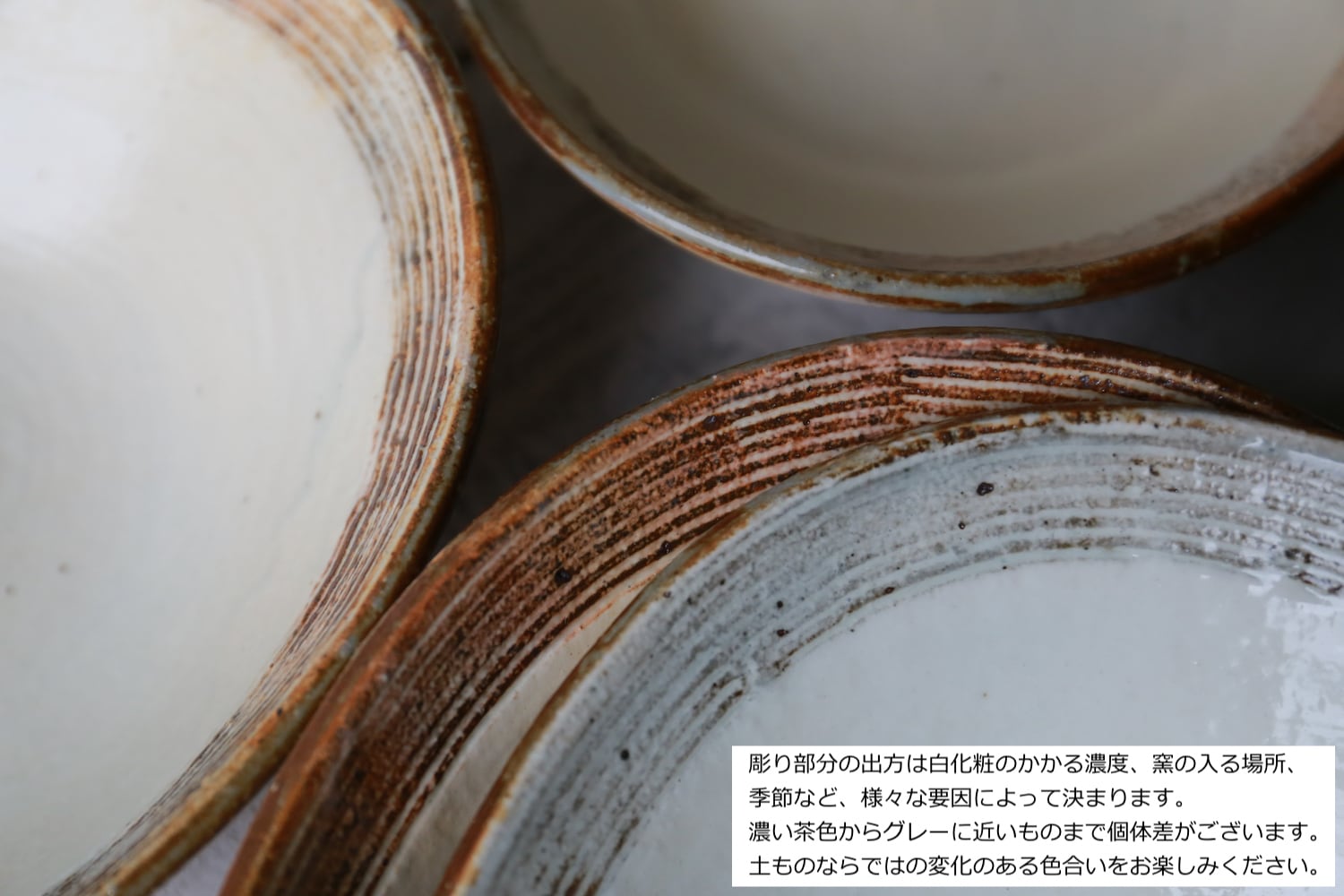 渕荒横彫 楕円深皿 中 | 古谷製陶所