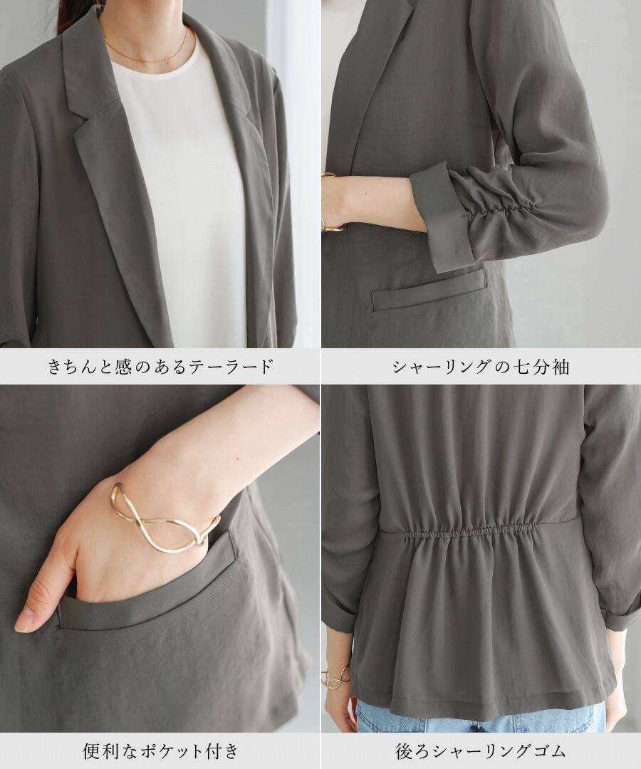 撥水・接触冷感・UVカット 】 ポリワッシャーカルゼ・テーラード