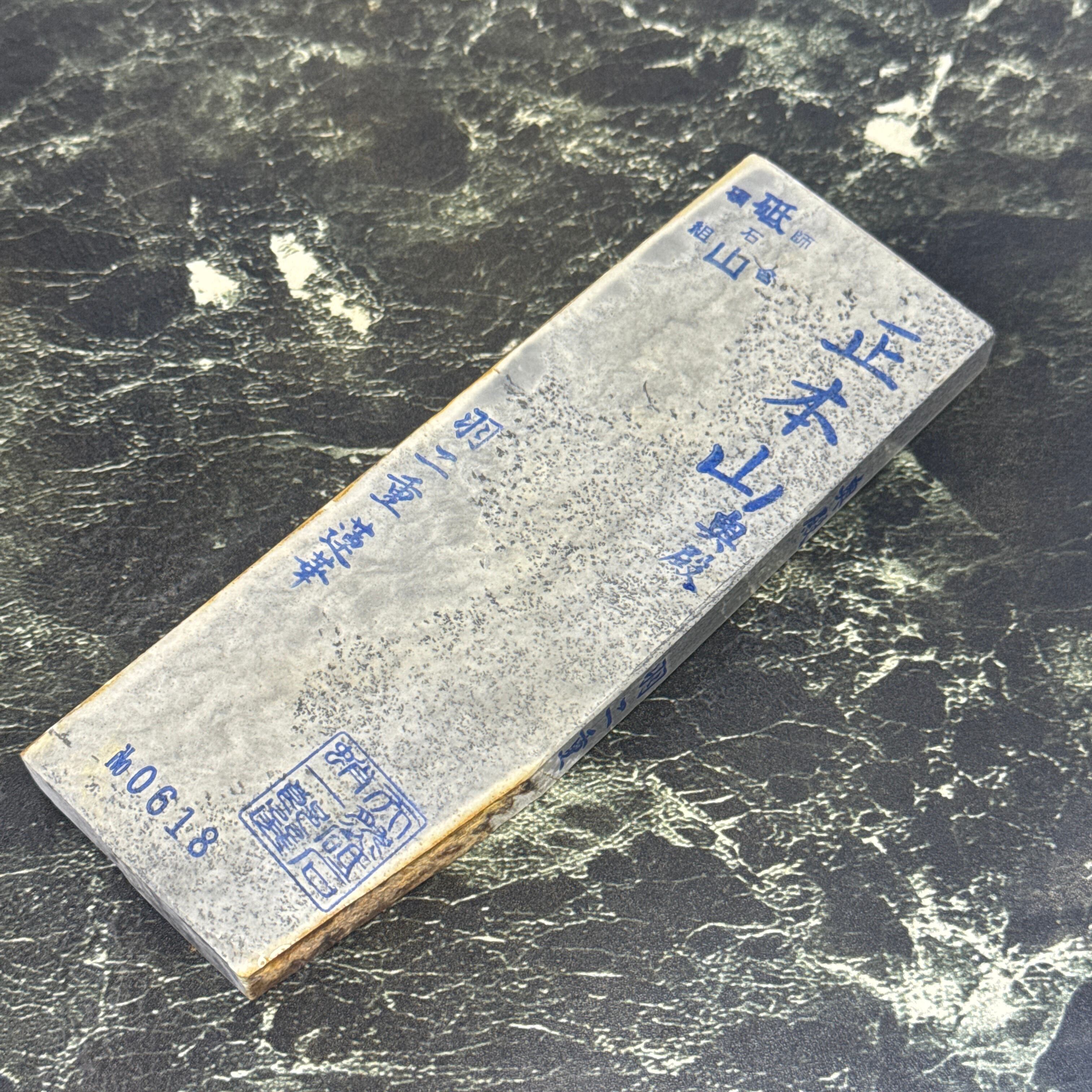 菖蒲谷尾崎 水浅黄環巻 No.164 | 京都天然砥石蛸一郎