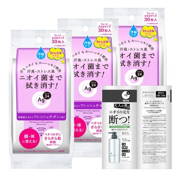 コットンラボ 汗とりパット 脇汗パット 銀イオン ベージュ 40枚入 ×3個 