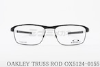 OAKLEY メガネ TRUSS ROD OX5124-0155 スクエア アジアンフィット トラスロッド オークリー 正規品