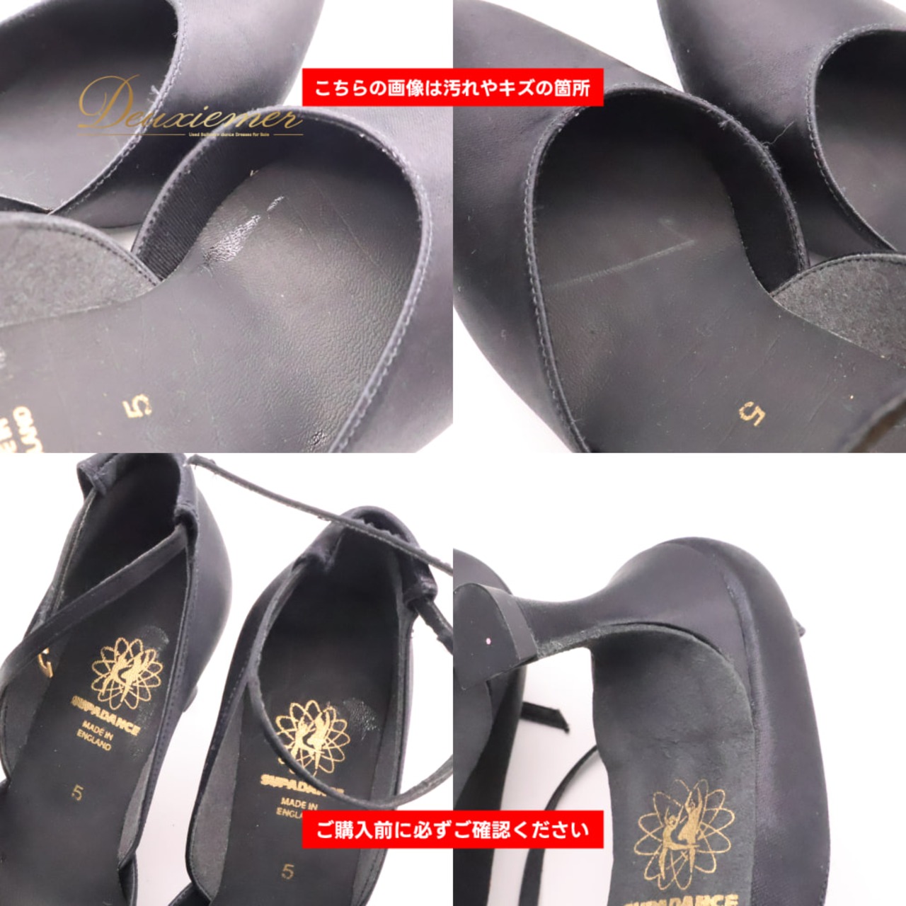 社交ダンス 衣装 SUPADANCE スーパダンス 5 W 靴 ダンスシューズ スタンダード ブラック系 ゴールド系 無地 シンプル ヒール 黒 真っ黒 練習 レッスン 舞台 発表会 イベント ステージ ダンス ベルト