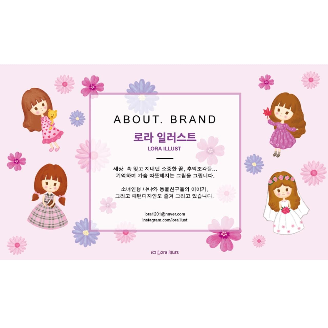 韓国 スマホケース Lora 可愛い ほのぼの 乙女 ガーリー イラスト デザイナーズ Iphone Android 携帯カバー 女の子 秋 紅葉 Lr02 アイフォン ギャラクシー Galaxy 韓国スマホケース専門店 Korean Case