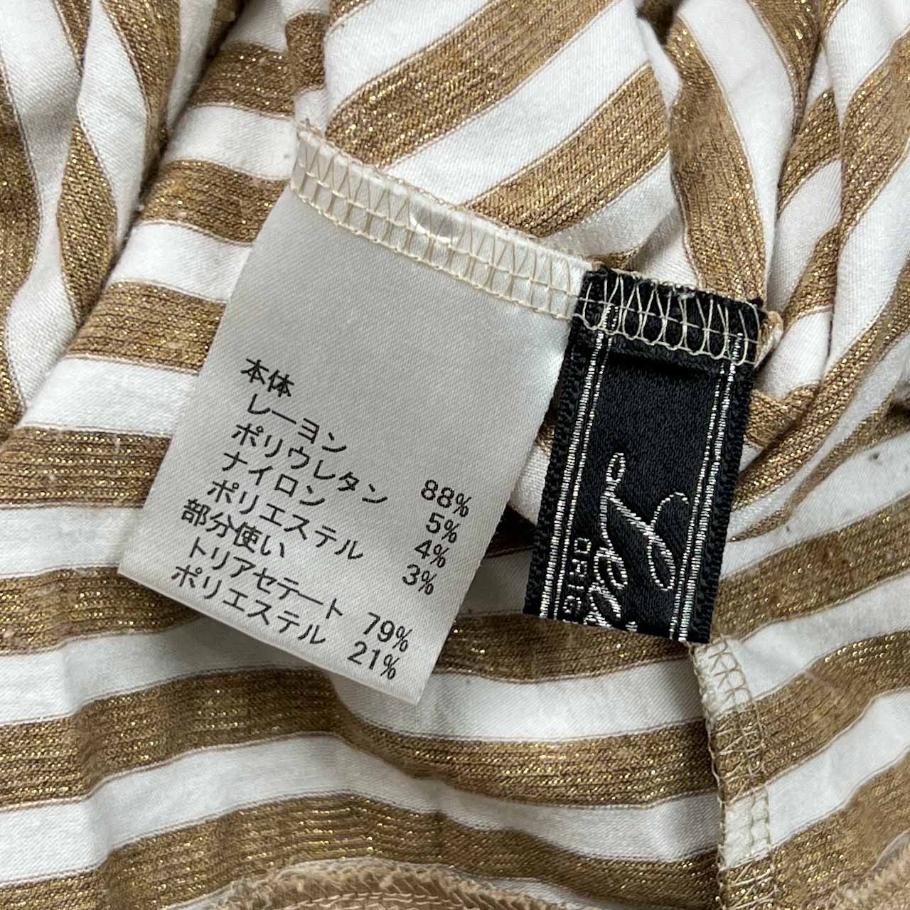 Leilian レリアン ボーダー ラメ 七分袖 Tシャツ カットソー 11/ホワイト×ベージュ系 レディース