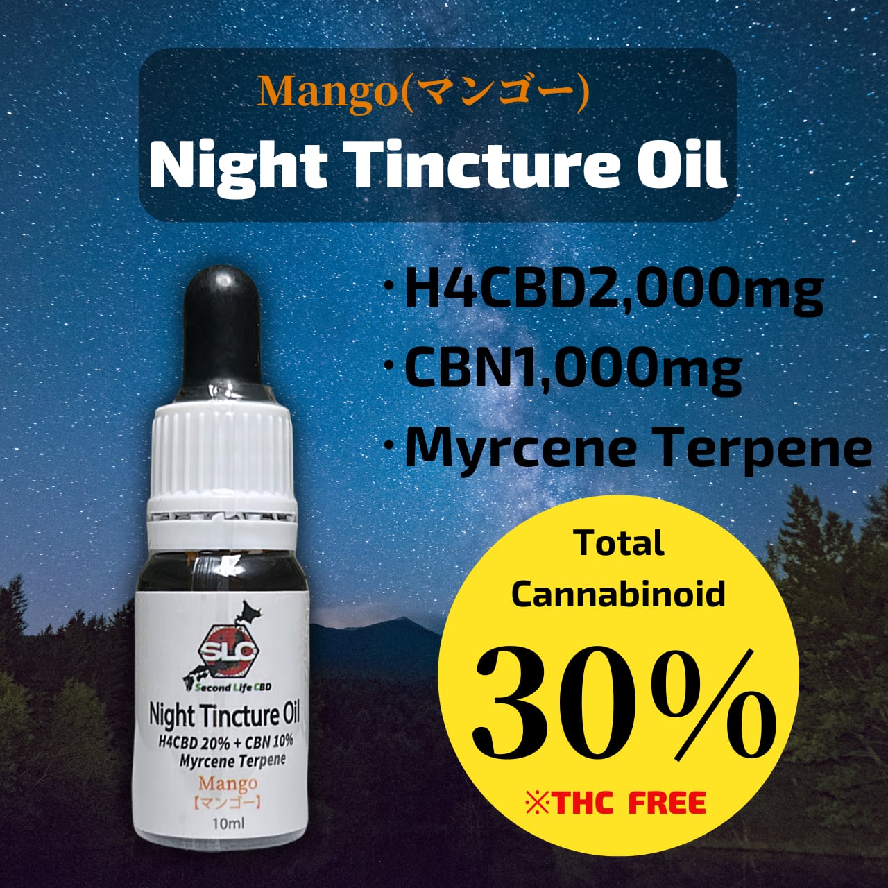 H4CBD原料 50g リキッド原料 H4CBD原料 ディスティレート 50g H4CBD