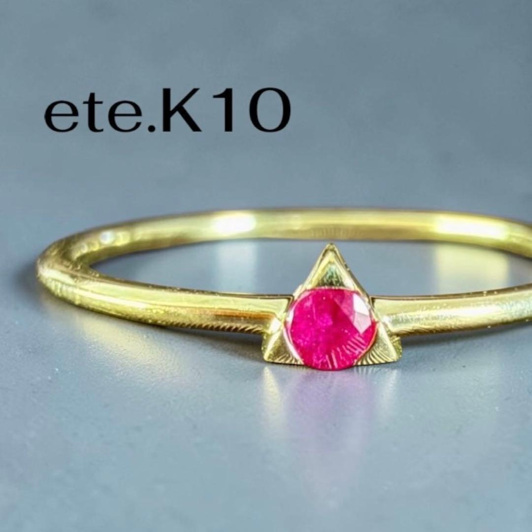 ete◇K10PG*11号*ダイヤモンドリング*エテ | Me,MiNE