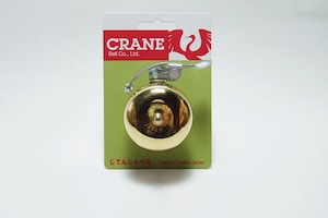 Crane Bell SUZU ブラス ゴールド