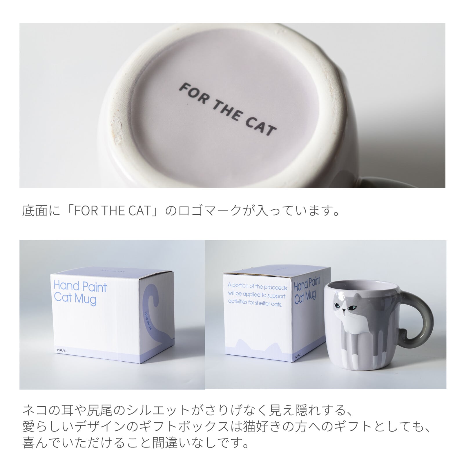 マグカップ｜猫 ねこ ネコ 猫雑貨 猫グッズ かわいい プレゼント 贈り物 おうち時間 おうちカフェ 猫好きさんへプレゼント