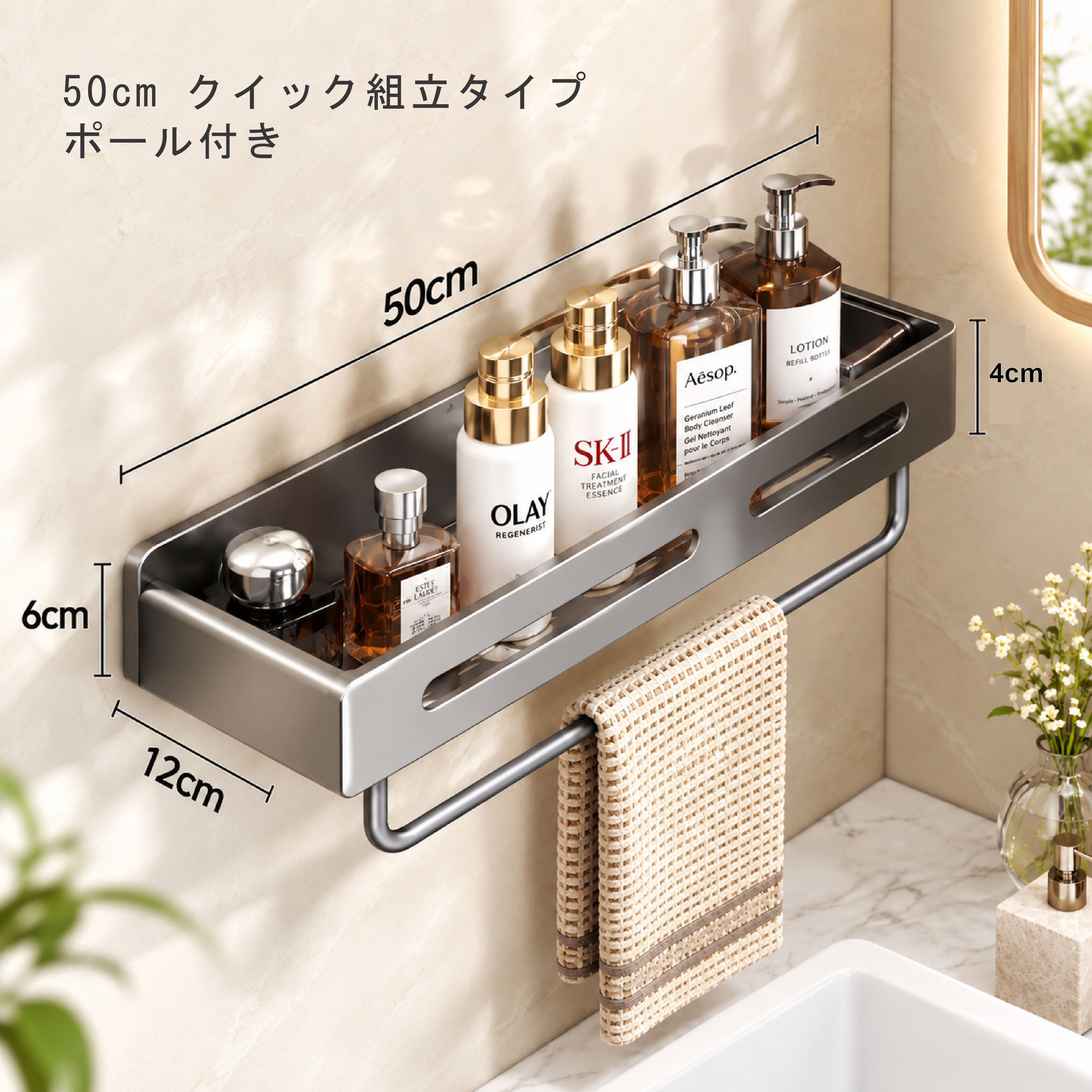 HY 1089 .壁掛け収納ラック 洗面所 バスルーム 収納棚 穴あけ不要