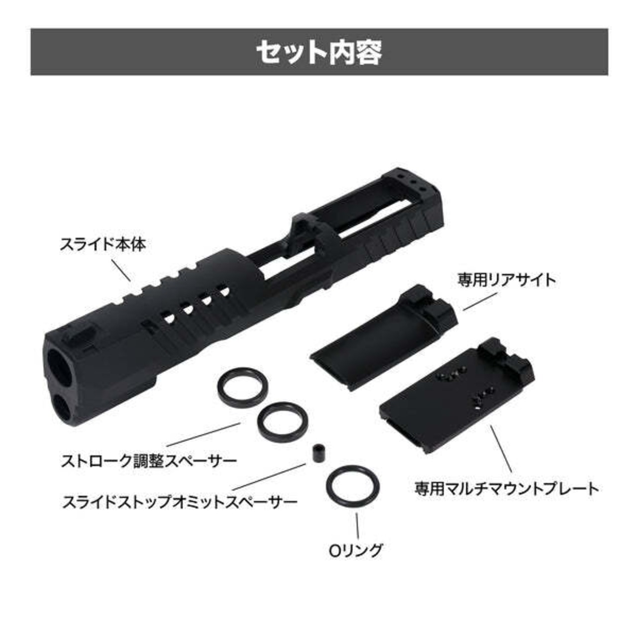 【NINE BALL】 SIG SAUER ProForce M17 ライトウェイトアサルトスライド