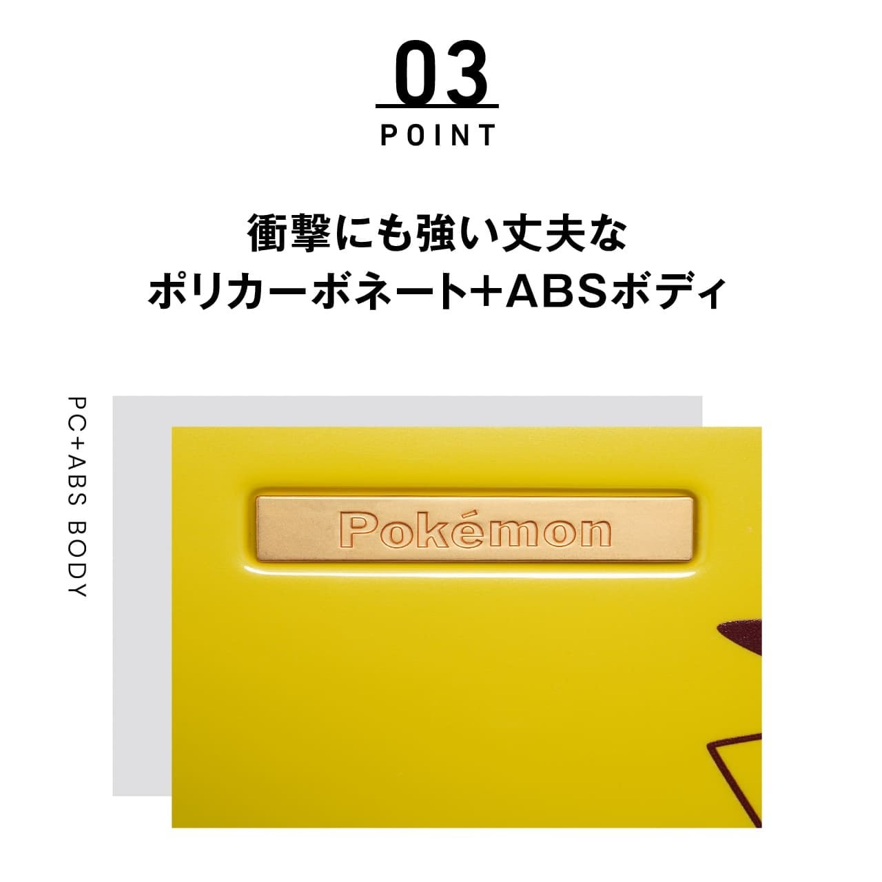 ポケモンミニ　外箱　空箱　のみ　セット 匿名配送 ポケモンZ A の空箱とキーホルダーとアートブック ソフト付属