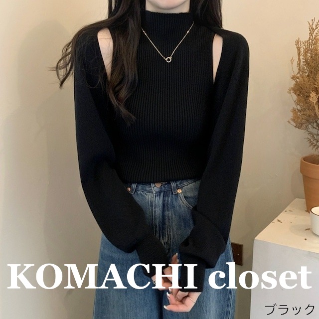 【送料無料】 ハーフネックニット ボレロカーディガン セット オルチャン ツーピース ノースリーブ 韓国 レディース  ブラック ホワイト ベージュ グレー ブラウン ニットソー 長袖 スリム タイト 細身 リブニット かわいい 大人可愛い きれいめ シンプル カジュアル 大人 上品 おしゃれ 大人女子 こなれ キュート 個性的 抜け感 デート  女子会 お泊まり 休日 ショッピング 着回し 普段使い    コーデ スタイル 楽ちん 暖かい モテ 体系カバー ギフト 定番 トレンド