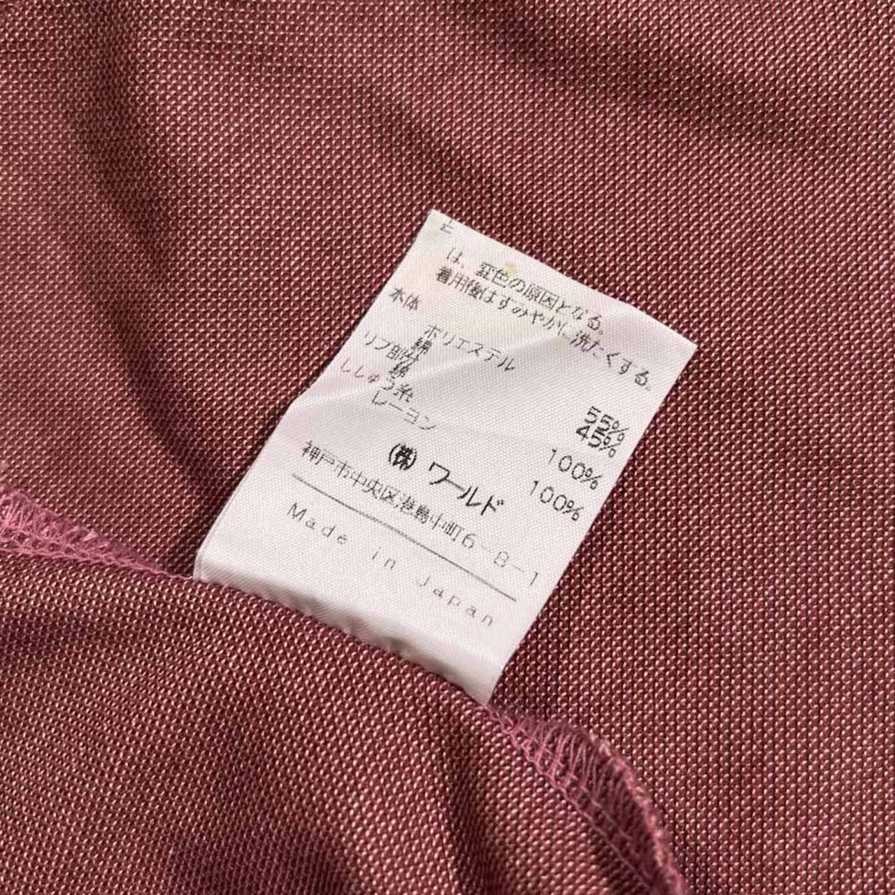 adabat アダバットロゴ刺繍 半袖 ポロシャツ サイズ 5 /メンズ/ゴルフ/スポーツ/ワールド/日本製/ボルドー系