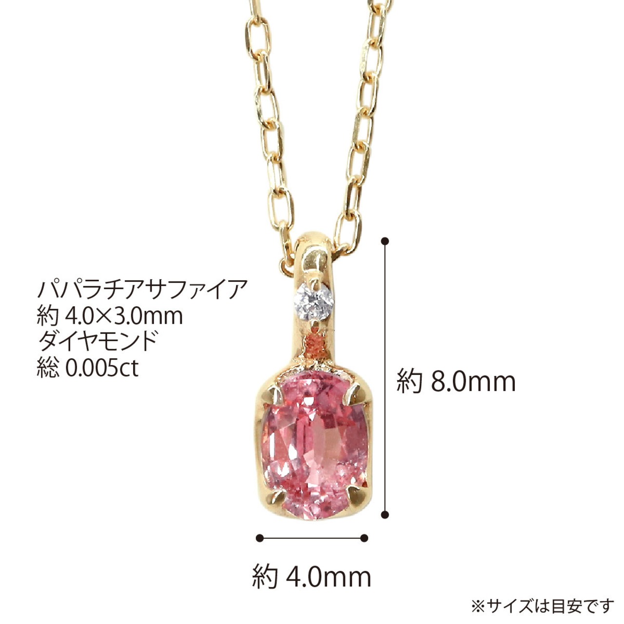 【受注生産】パパラチアサファイア/ダイヤ ネックレス
