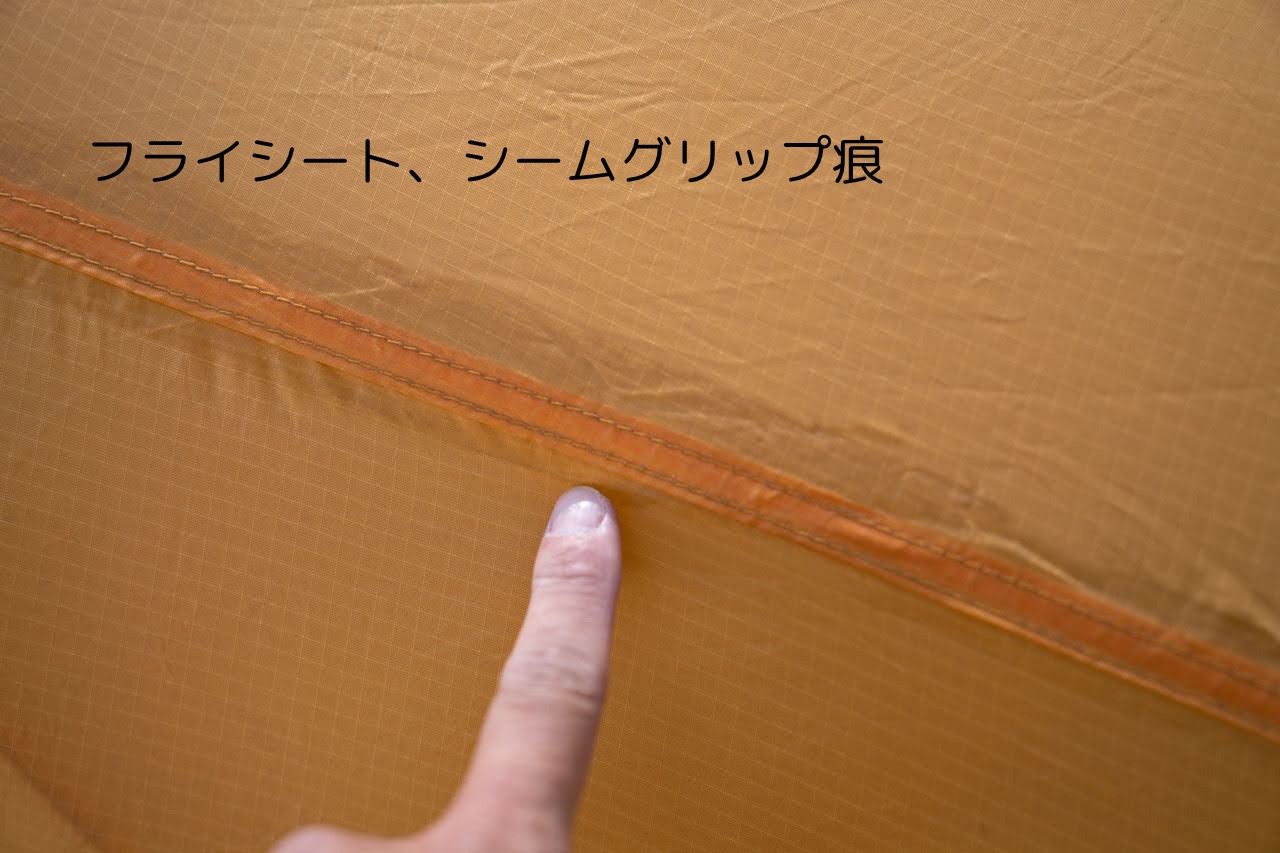 ビンテージテント REI Convert mountain