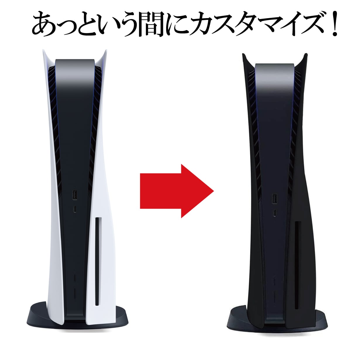 【新品未使用】play station 5 CFI-1100A 本体　ps5